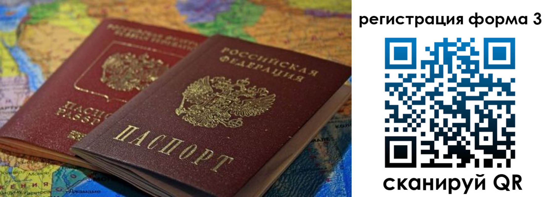 временная регистрация госуслуги в Грязях