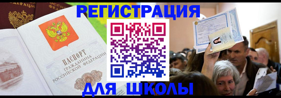 форма 3 в Грязях